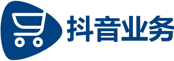 抖音24小时业务自助平台,抖音低价粉丝业务,抖音自助赞平台24小时发货